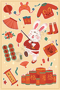 兔子新年喜庆欢乐贴纸竖版插画图片