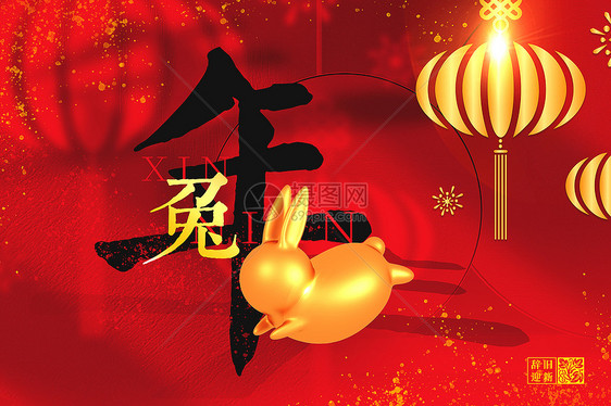 红金兔年新年背景图片