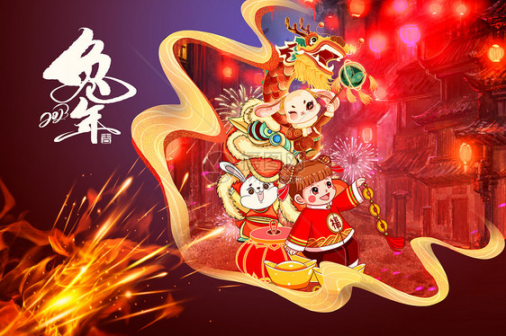 兔年创意兔子闹新年图片