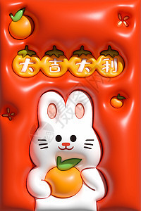 兔年AI膨胀风兔子手拿橘子大吉大利红色可爱新年背景图片