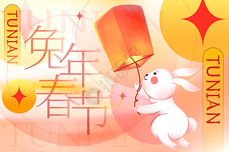 弥散风兔年春节背景图片