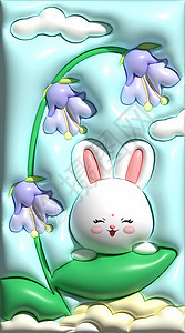 春天可爱蓝风铃兔子ai膨胀风矢量插画图片