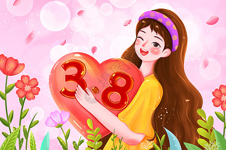 女神节宣传妇女节抱着爱心的女生插画插画