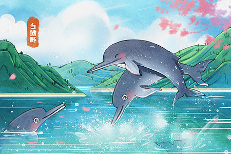 世界野生动物日之白鳍豚可爱插画图片
