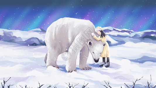 唯美治愈保护动物北极熊与女孩图片