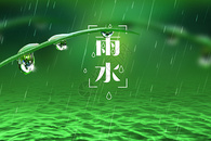 清新绿色雨水背景图片