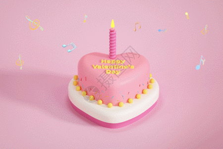 创意C4D情人节粉色蛋糕GIF图片