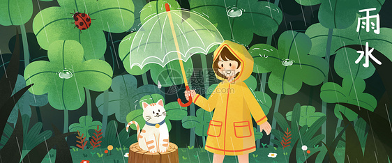 雨天小女孩给猫咪撑伞插画banner图片