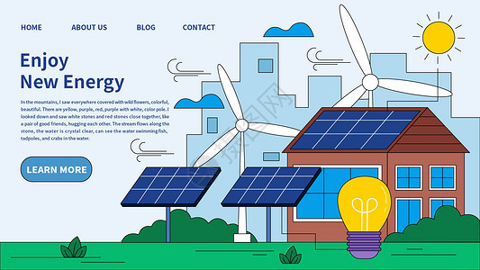 新能源太阳能互联网运营扁平插画图片
