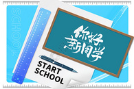 开学季创意文具图片