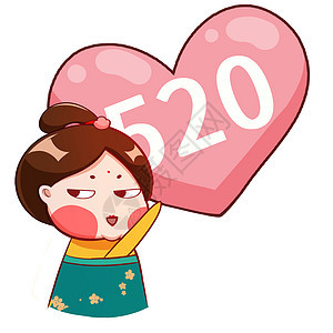 唐宫小仕女卡通形象520配图图片