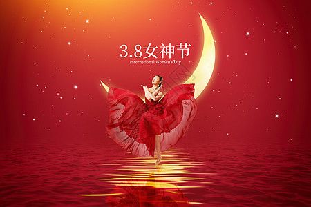 创意水面倒影女神节背景图片