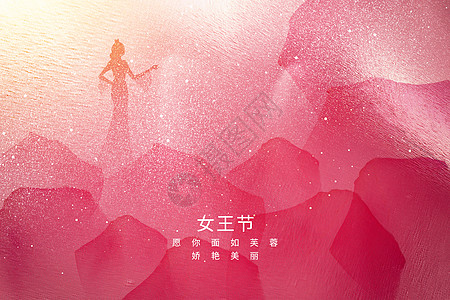 创意唯美女神节花瓣背景图片