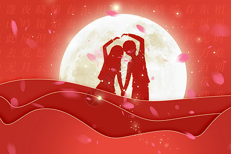 红色浪漫情人节剪影背景图片