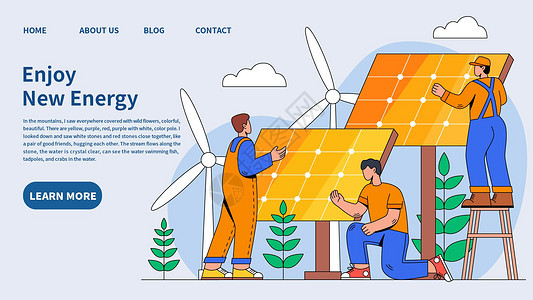 新能源太阳能维修工人互联网运营扁平插画图片