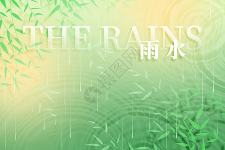 雨创意树枝滴波纹背景图片