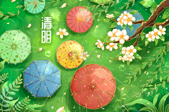 治愈清新春天清明雨下的伞插画图片