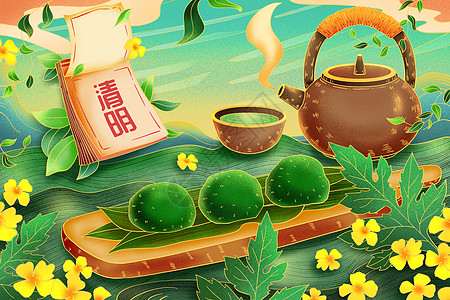 国潮清明节气青团与饮茶习俗插画插画