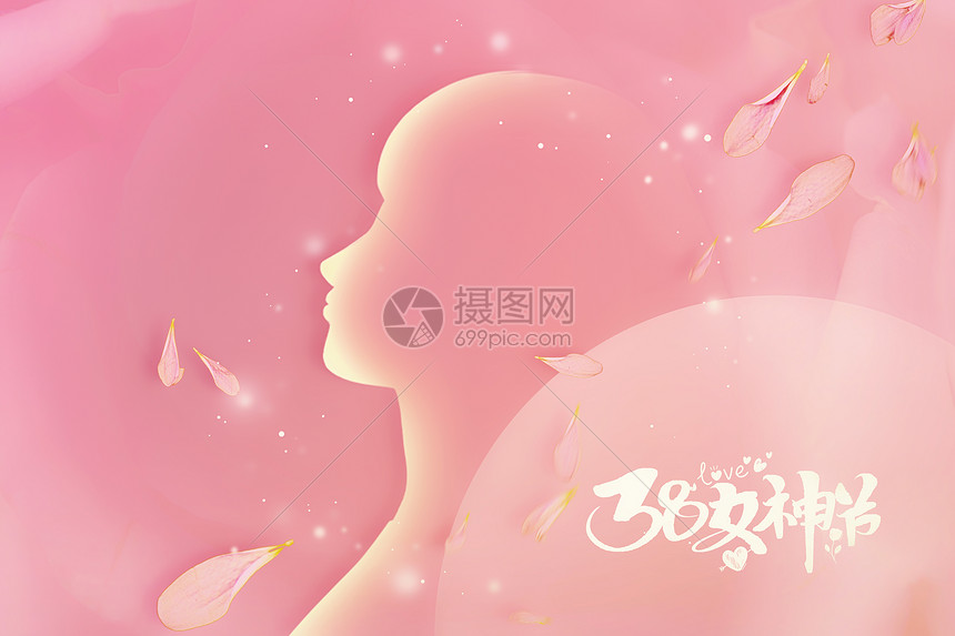 唯美女神节剪影图片