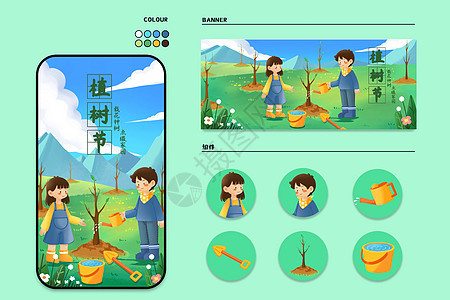 青少年种植树之运营插画图片
