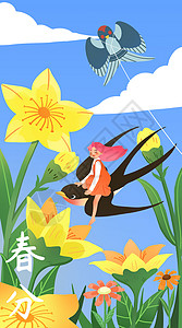 春天燕子上的小女孩之卡通插画之开屏启动页高清图片