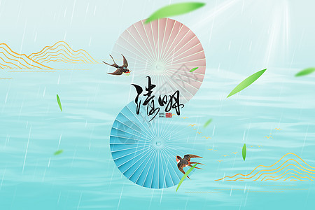 清明节创意中式雨伞燕子图片