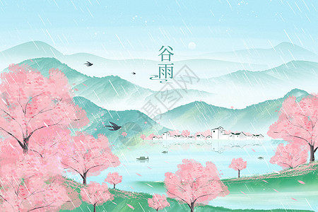 中国画春天谷雨樱花田园风雨水水墨插画插画