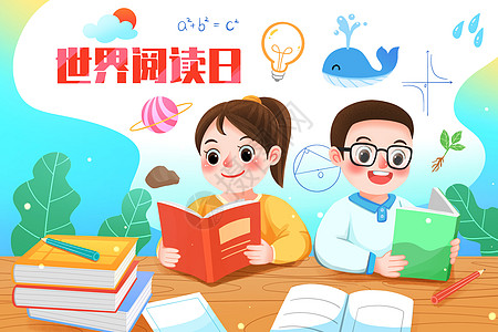 世界阅读日读书的学生插画图片