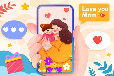 母亲节发信息表达爱插画图片