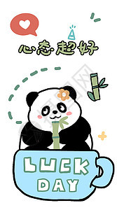 开心绿色系熊猫卡通壁纸简笔画图片