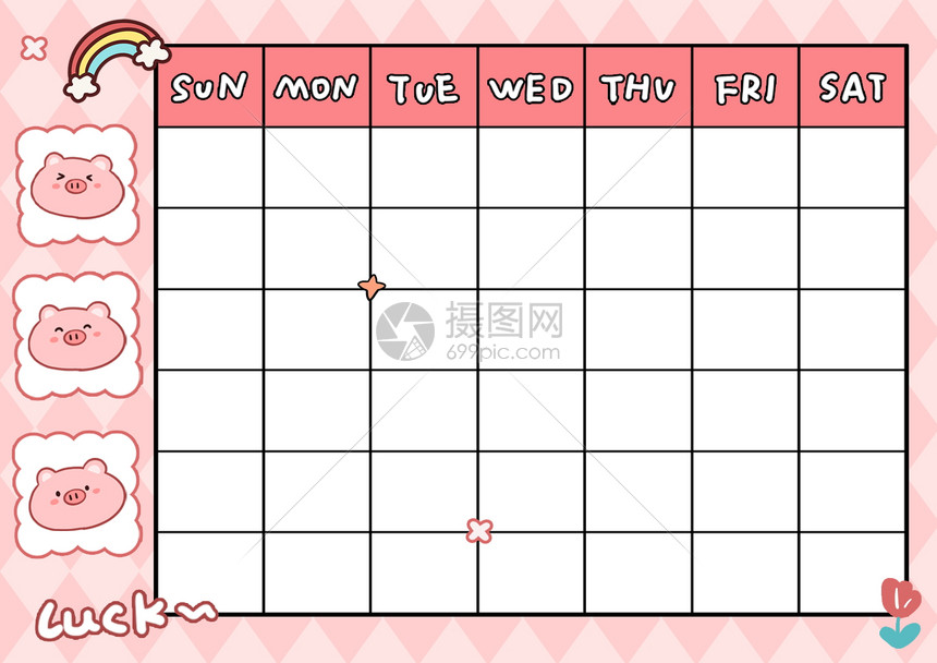 可爱粉红猪猪卡通课程计划表图片