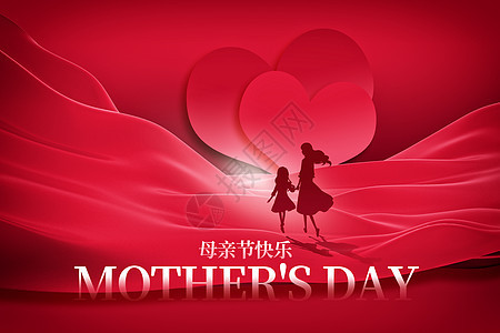 母亲节红色创意爱心丝绸背景图片