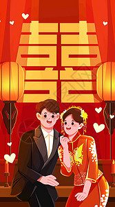 结婚中式婚纱照竖屏插画图片