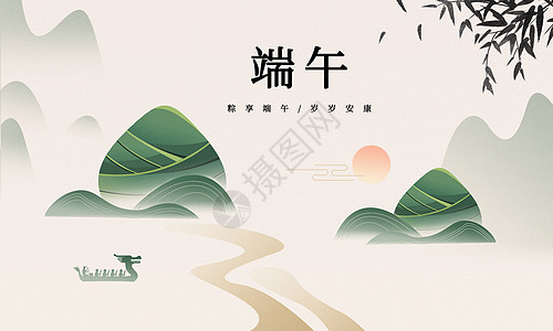 香水师端午节设计图片