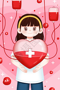 世界献血者日插画图片