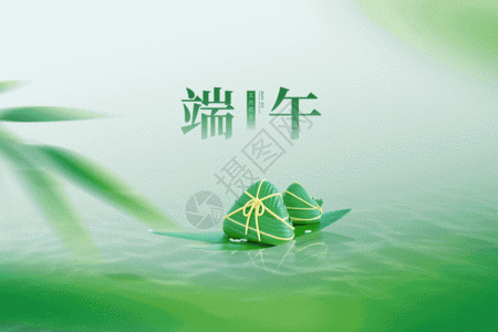 创意端午端午节大气唯美创意粽子龙舟GIF高清图片