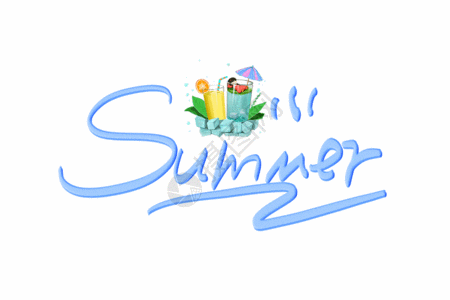summer创意艺术字GIF图片