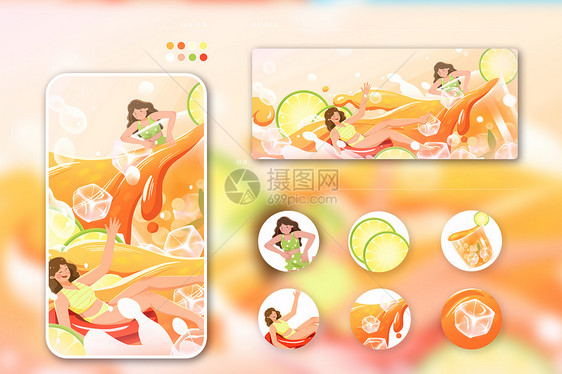 夏至三伏天橙汁饮品冲浪主题运营插画图片