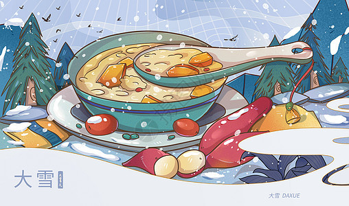 国潮风大雪节气冬天养生红薯粥插画图片