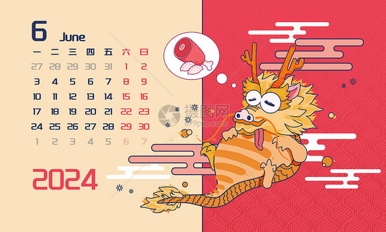 龙年6月历日历线描风横版插画图片