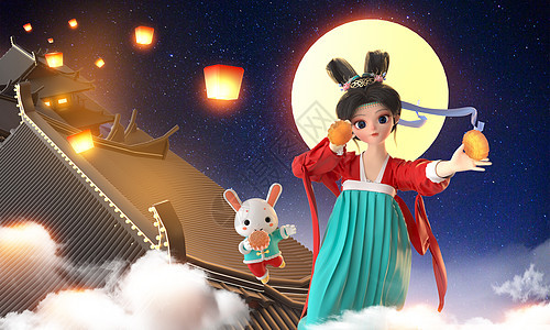 c4d立体中秋节卡通嫦娥月兔互动中国风场景背景图片