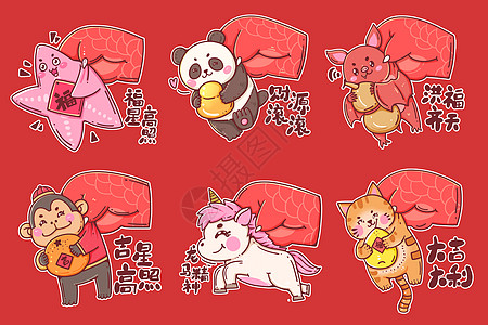 手绘卡通2024龙年春节特色创意龙爪祝福语拎着小动物系列图片