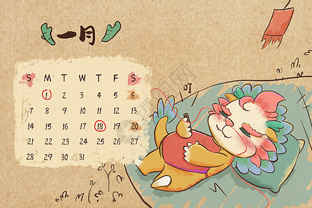 龙年形象日历一月水彩风手绘插画图片