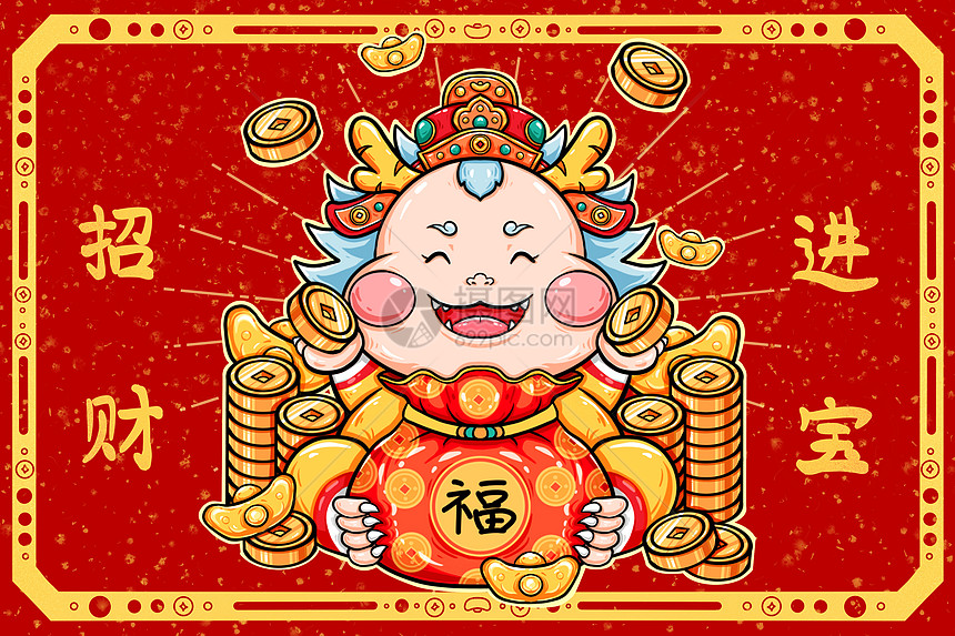 龙年春节国潮风萌龙财神福袋元宝招财进宝插画图片