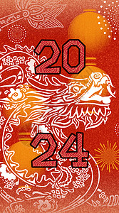 龙年新春2024新年春节扁平风竖版插画图片