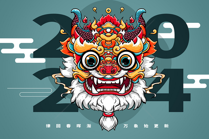 2024龙年背景图片