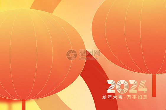 2024新年创意背景图片