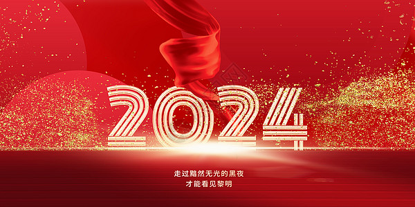 2024商业字体高清图片