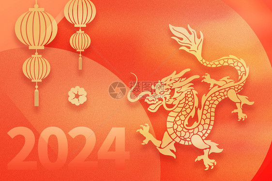 2024龙年中国风创意背景图片