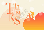感恩节字体背景图片